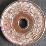 10銭白銅貨　大正11年