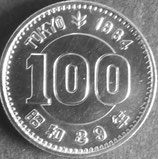 東京オリンピック銀貨　昭和39年