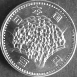 稲100円銀貨　昭和40年