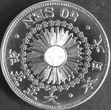 旭日50銭銀貨　大正5年