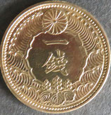 カラス1銭黄銅貨　昭和13年