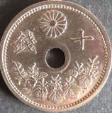 10銭白銅貨　大正12年