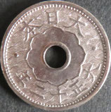 10銭白銅貨　大正12年
