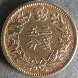 2銭5分白銅貨　光武2年