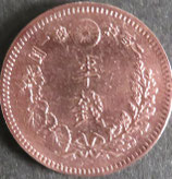 半銭銅貨　明治19年