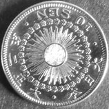 旭日10銭銀貨　大正2年
