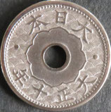 10銭白銅貨　大正10年