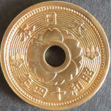 10銭アルミ青銅貨　昭和14年