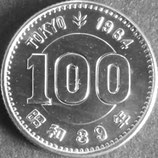 東京オリンピック100円銀貨