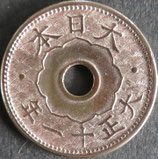 10銭白銅貨　大正11年