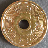 10銭アルミ青銅貨　昭和13年