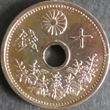 10銭白銅貨　大正15年