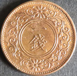 桐1銭青銅貨　大正11年
