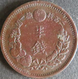半銭銅貨　明治10年