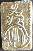 明治二分判金