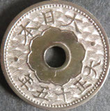 10銭白銅貨　大正15年