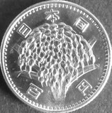 稲100円銀貨　昭和40年