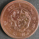 竜1銭銅貨　明治10年