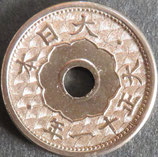 小型5銭白銅貨　大正11年