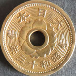 10銭アルミ青銅貨　昭和13年