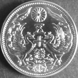 小型50銭銀貨　昭和6年