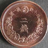 2銭銅貨　明治14年