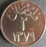 イラン