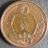 カラス1銭黄銅貨　昭和13年