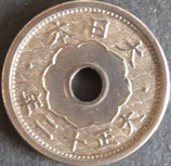 小型5銭白銅貨　大正12年