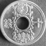 10銭ニッケル貨　昭和9年