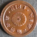 1厘銅貨　明治6年