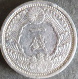 カラス1銭アルミ貨　昭和14年
