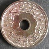 10銭白銅貨　大正15年