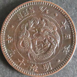 半銭銅貨　明治19年