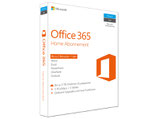 Microsoft Office 365 Home Box, Deutsch