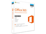 Microsoft Office 365 Personal Box, Deutsch