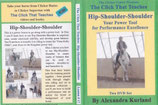 Lesson 17: Hip-Shoulder-Shoulder Your Power Tool for Performance Excellence