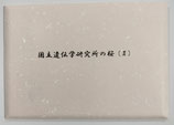 さくら絵葉書Ⅱ（16種セット）