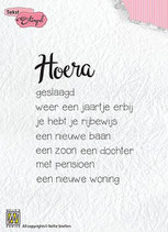 Clearstamp HOERA