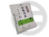 2015 Minami-Uonuma Koshihikari Rice 5kg