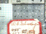 6543sch