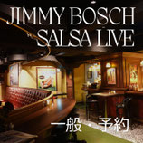 【25.12.4】Jimmy Bosch Salsa LIVE：一般・予約