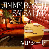 【25.12.4】Jimmy Bosch Salsa LIVE：VIPシート（限定25席・要予約）