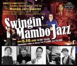 【26.5.10 Sun】Swingin' Mambo Jazz 予約