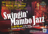 【25.10.5 Sun】Swingin' Mambo Jazz 予約