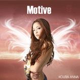 「Motive」アルバム