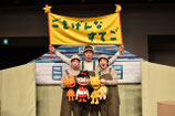 『ごきげんなすてご』子どもチケット
