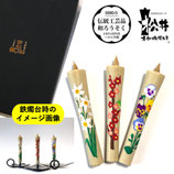 【春セット】イカリ型4匁　季節の花シリーズ3本（黒箱入）