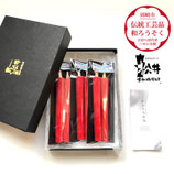 白・朱 2匁2本入り3セット(箱売り)
