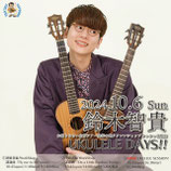第2部　課題曲「On a Little Bamboo Bridge」